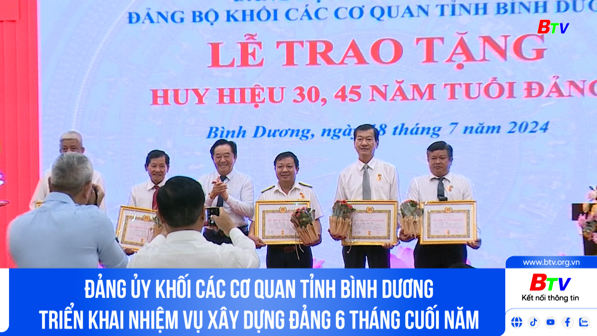 Đảng ủy khối các Cơ quan tỉnh Bình Dương triển khai nhiệm vụ xây dựng Đảng 6 tháng cuối năm