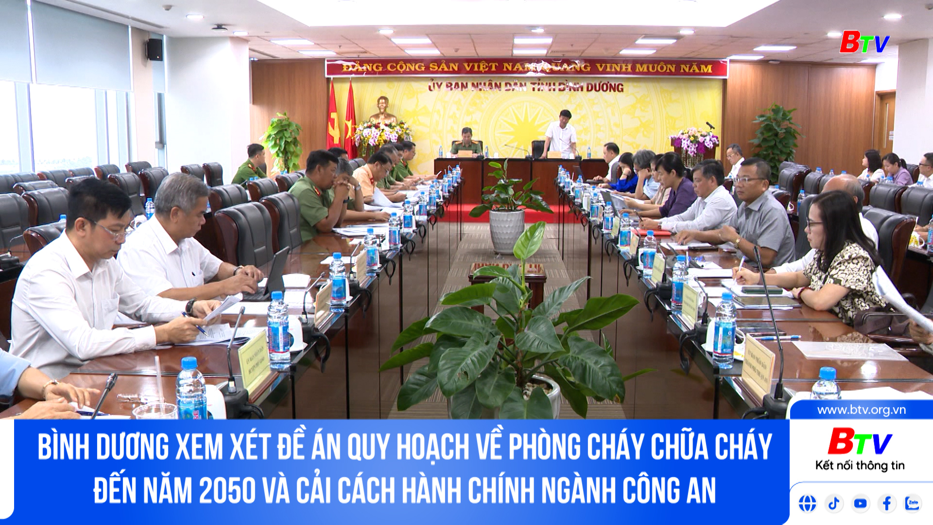 Bình Dương xem xét Đề án Quy hoạch về phòng cháy chữa cháy đến năm 2050 và cải cách hành chính ngành Công an