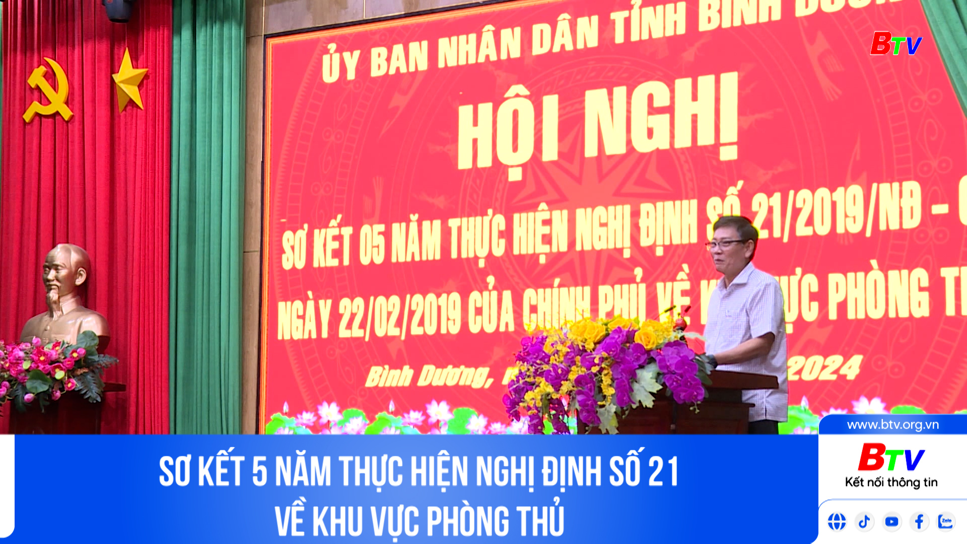 Sơ kết 5 năm thực hiện Nghị định số 21 về Khu vực phòng thủ