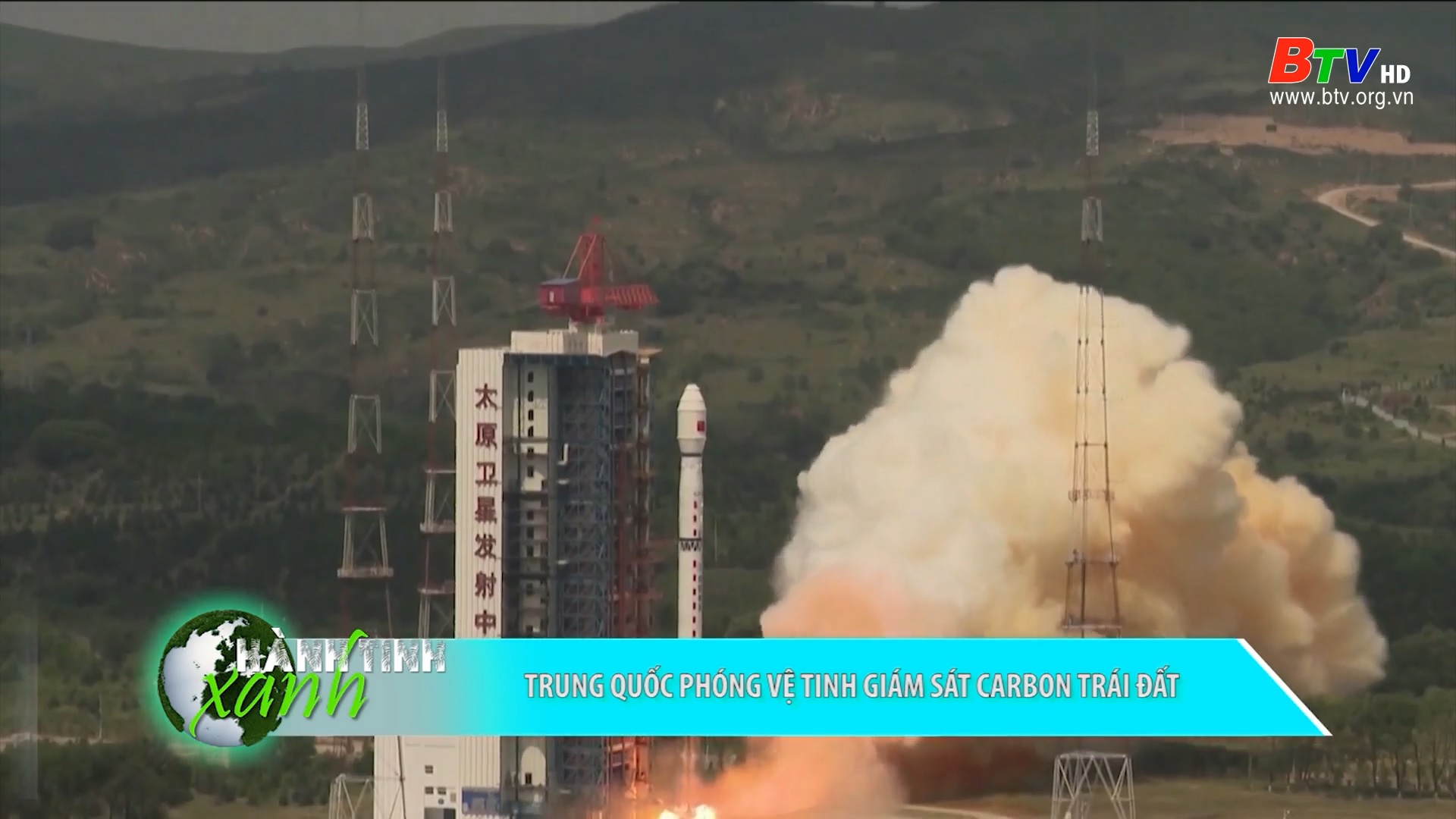 Trung Quốc phóng vệ tinh giám sát Carbon trái đất