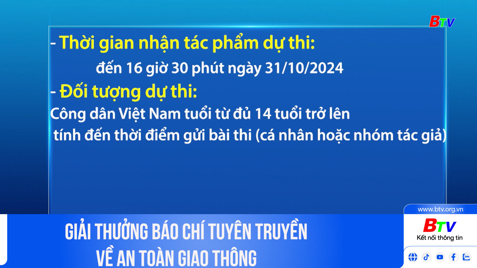 Giải thưởng báo chí tuyên truyền về an toàn giao thông