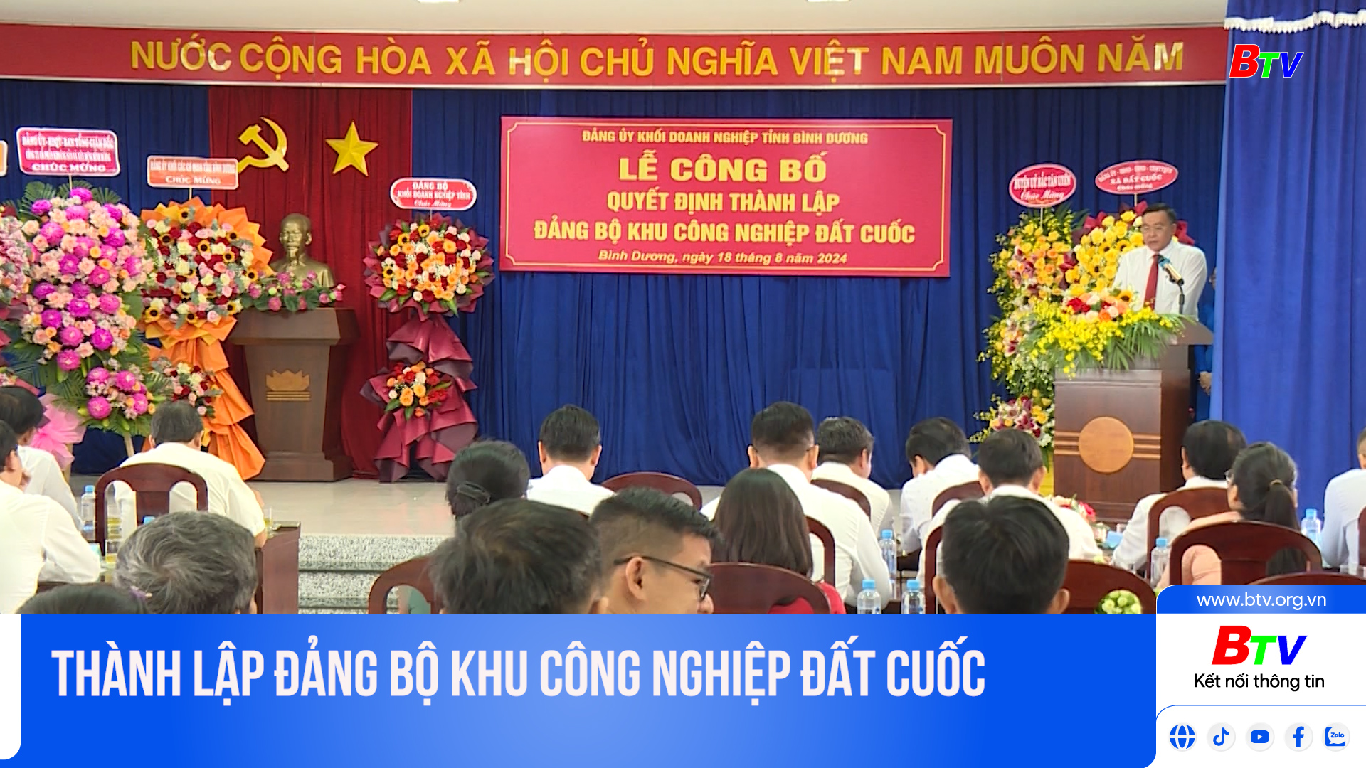 Thành lập Đảng bộ khu công nghiệp Đất Cuốc