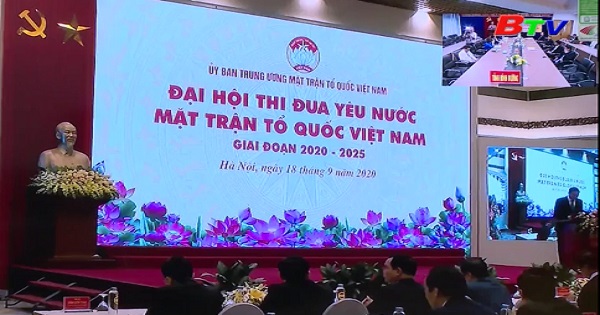 Đại hội Thi đua Yêu nước Mặt trận Tổ quốc Việt Nam