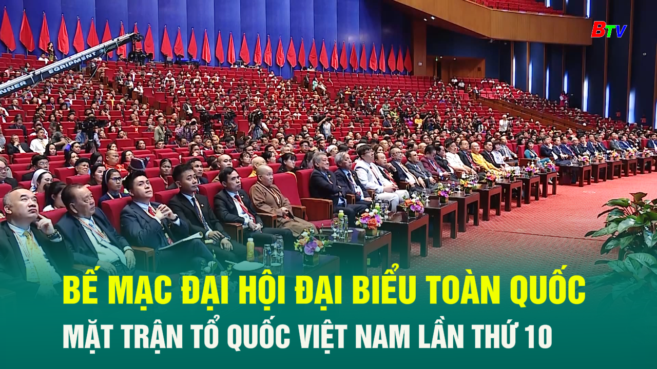 Bế mạc Đại hội Đại biểu toàn quốc  Mặt trận Tổ quốc Việt Nam lần thứ 10