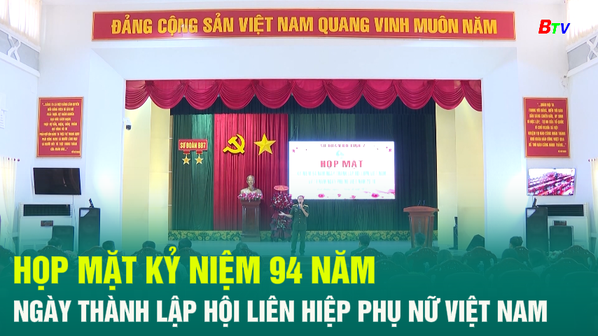 Họp mặt kỷ niệm 94 năm ngày thành lập Hội Liên hiệp Phụ nữ Việt Nam