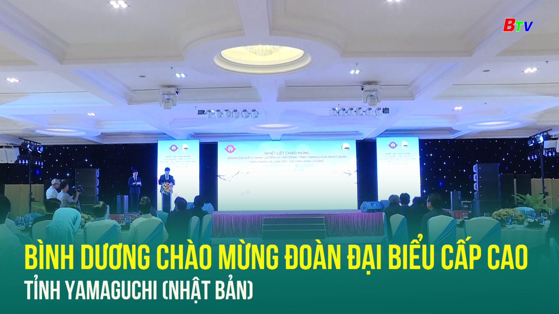 Bình Dương chào mừng Đoàn Đại biểu cấp cao tỉnh Yamaguchi (Nhật Bản)