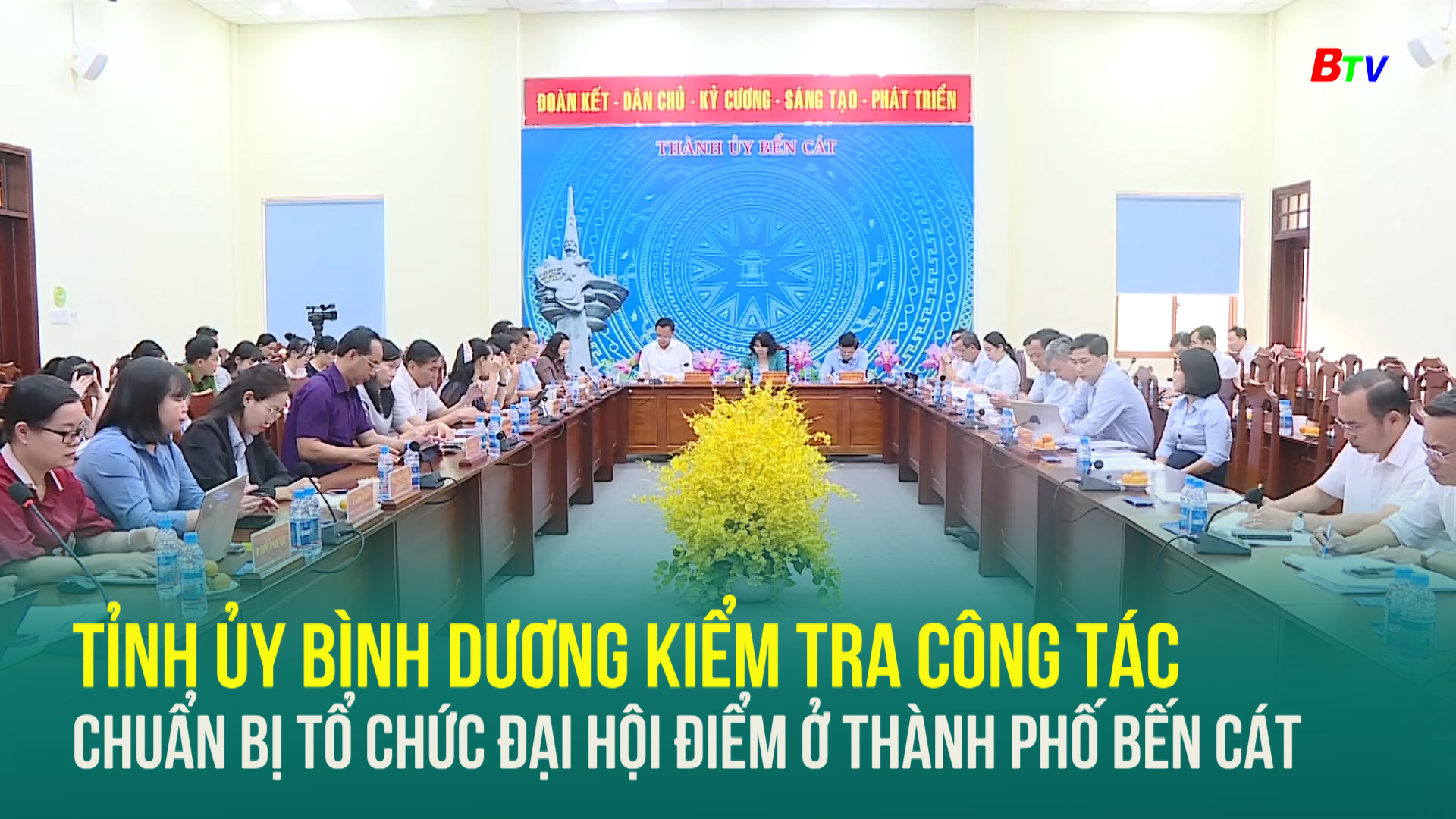 Tỉnh ủy Bình Dương kiểm tra công tác chuẩn bị tổ chức Đại hội điểm ở thành phố Bến Cát