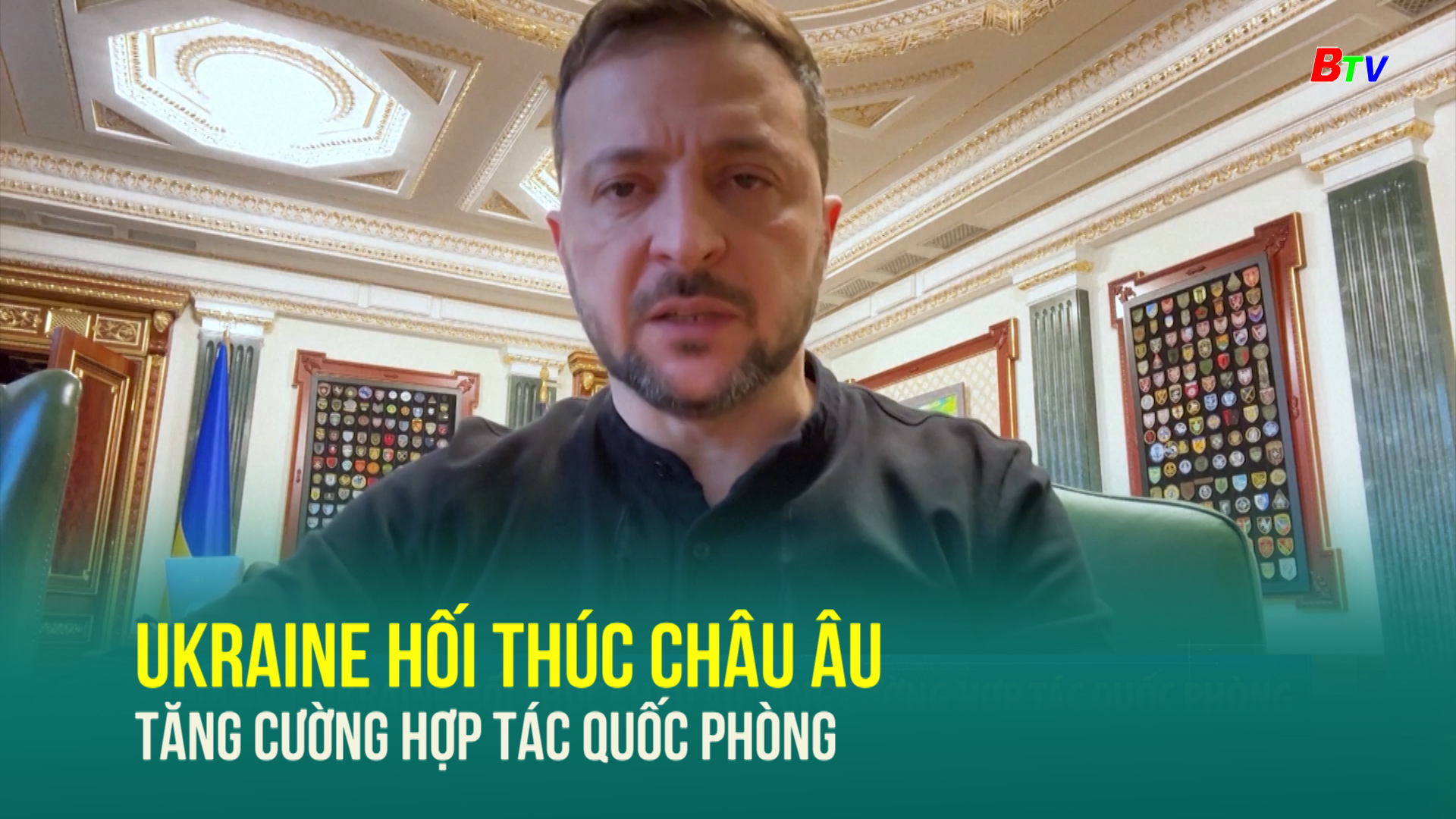 Ukraine hối thúc Châu Âu tăng cường hợp tác quốc phòng