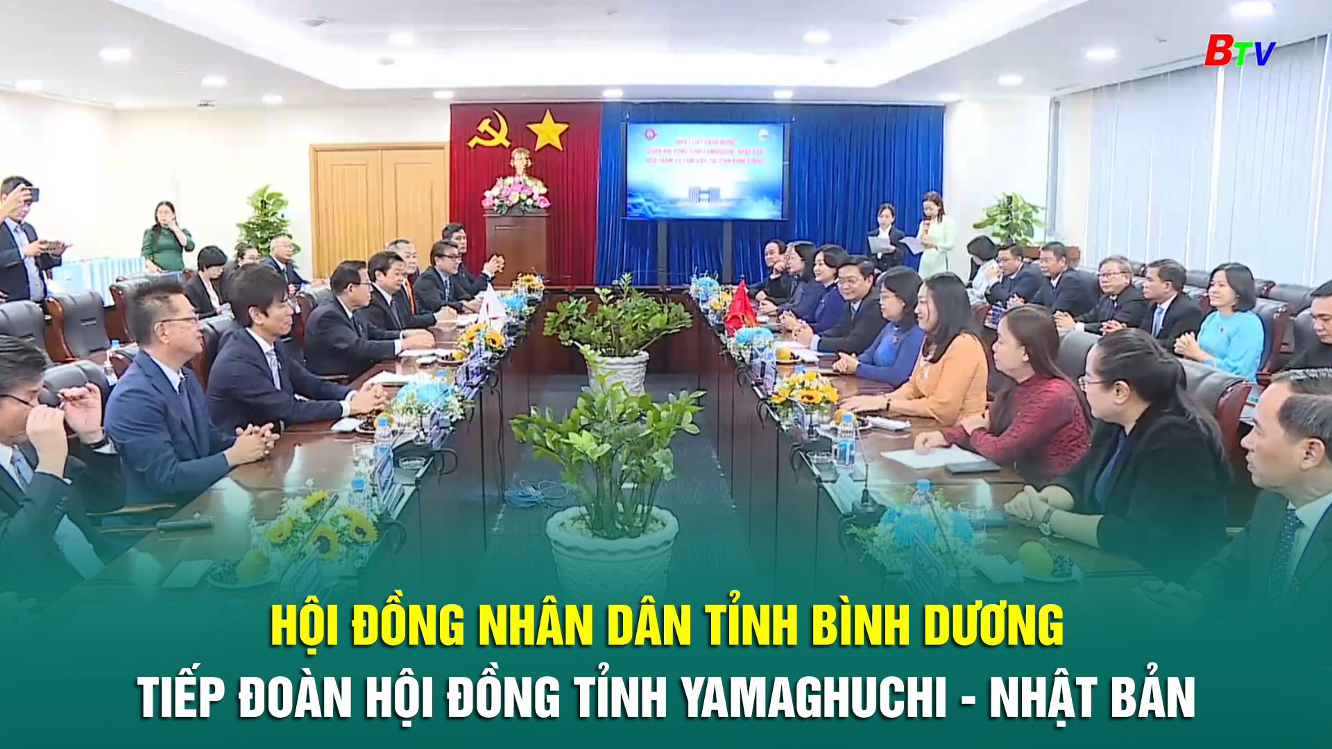 Hội đồng Nhân dân tỉnh Bình Dương tiếp đoàn hội đồng tỉnh Yamaghuchi - Nhật Bản