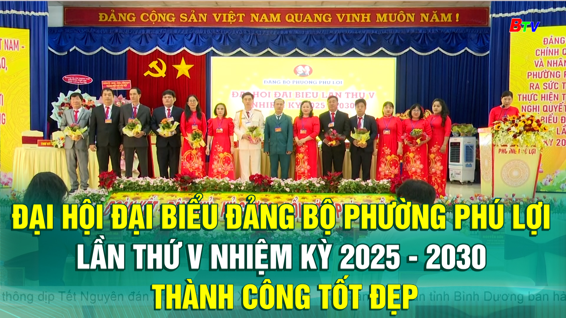 Đại hội Đại biểu Đảng bộ phường Phú Lợi lần thứ V nhiệm kỳ 2025 - 2030 thành công tốt đẹp