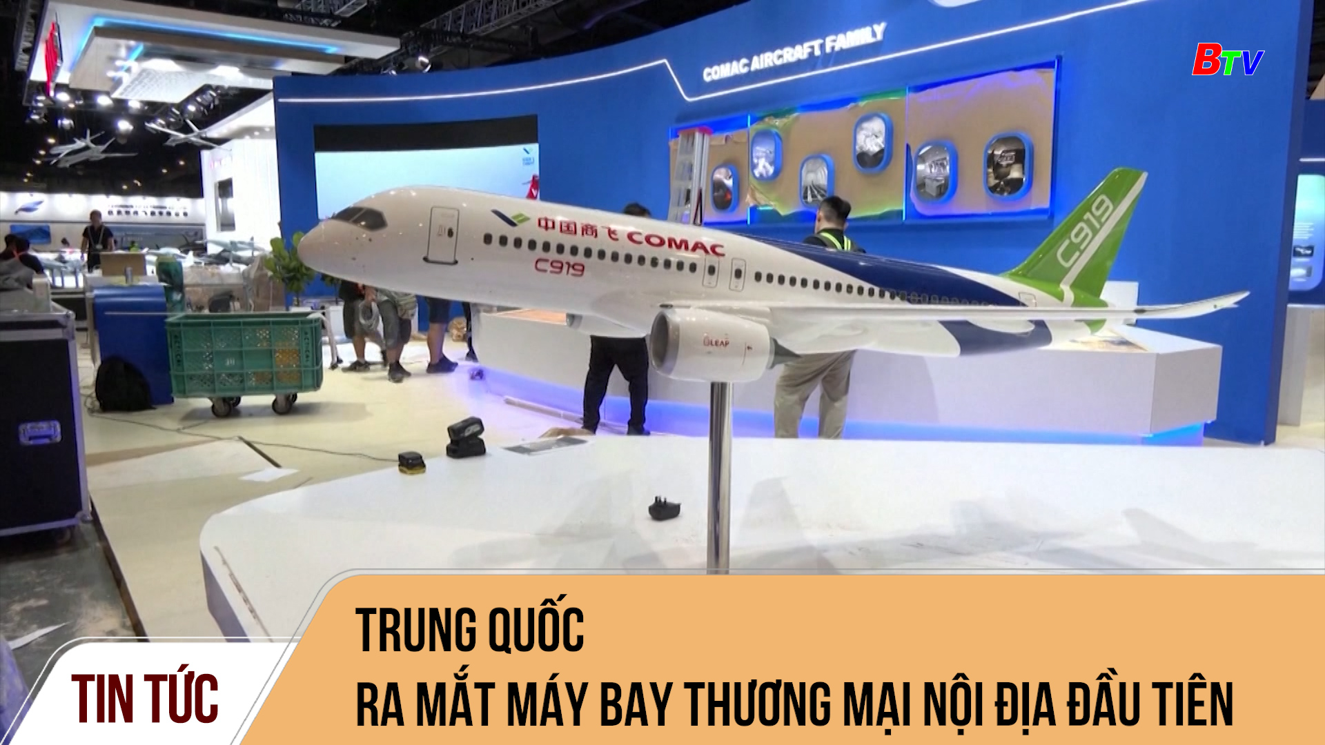 Trung Quốc ra mắt máy bay thương mại nội địa đầu tiên