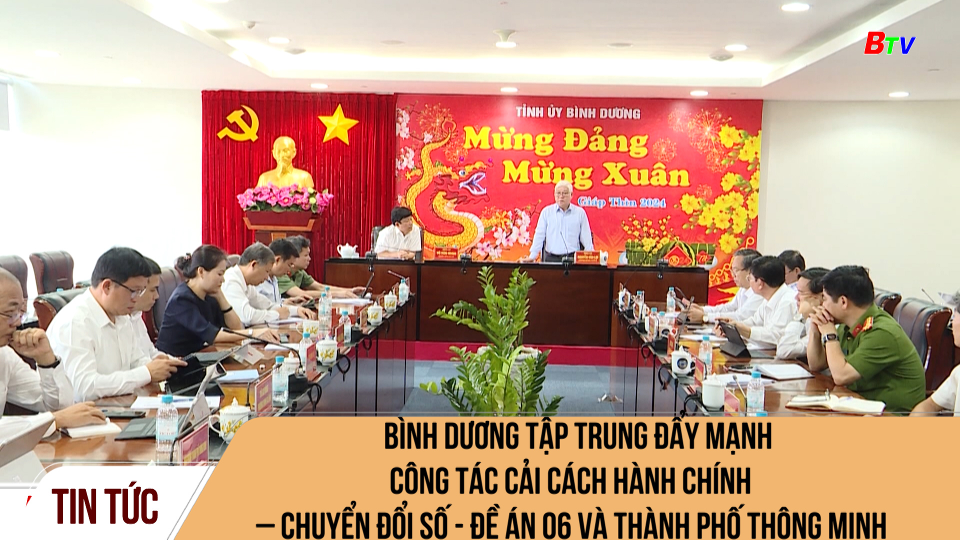 Bình Dương tập trung đẩy mạnh công tác cải cách hành chính – chuyển đổi số - đề án 06 và thành phố thông minh