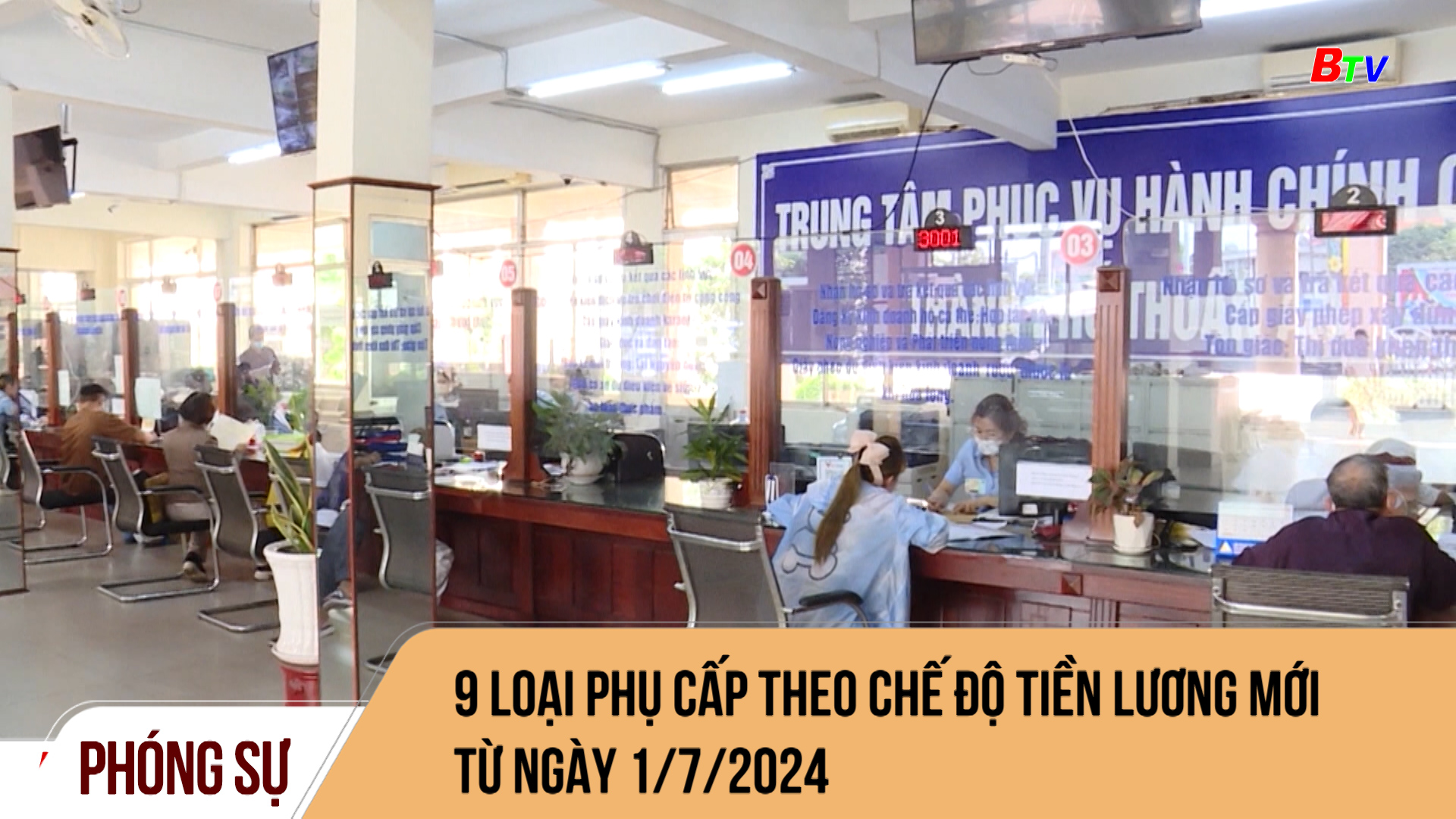 9 loại phụ cấp theo chế độ tiền lương mới từ ngày 1/7/2024