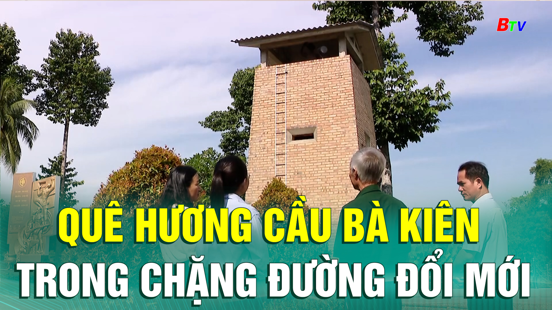 Quê hương Cầu Bà Kiên trong chặng đường đổi mới