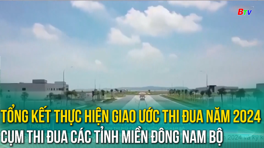 Tổng kết thực hiện giao ước thi đua năm 2024 cụm thi đua các tỉnh Miền Đông Nam Bộ