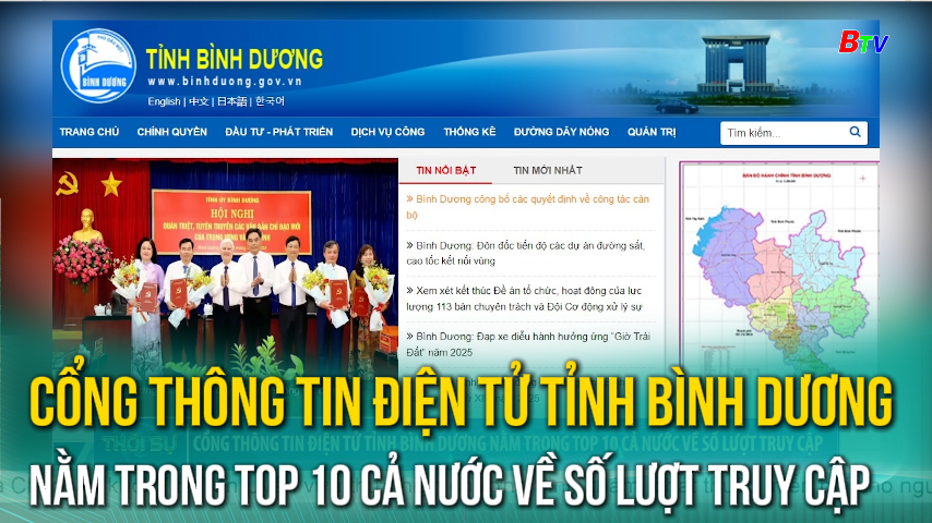 Cổng thông tin điện tử tỉnh Bình Dương nằm trong top 10 cả nước về số lượt truy cập