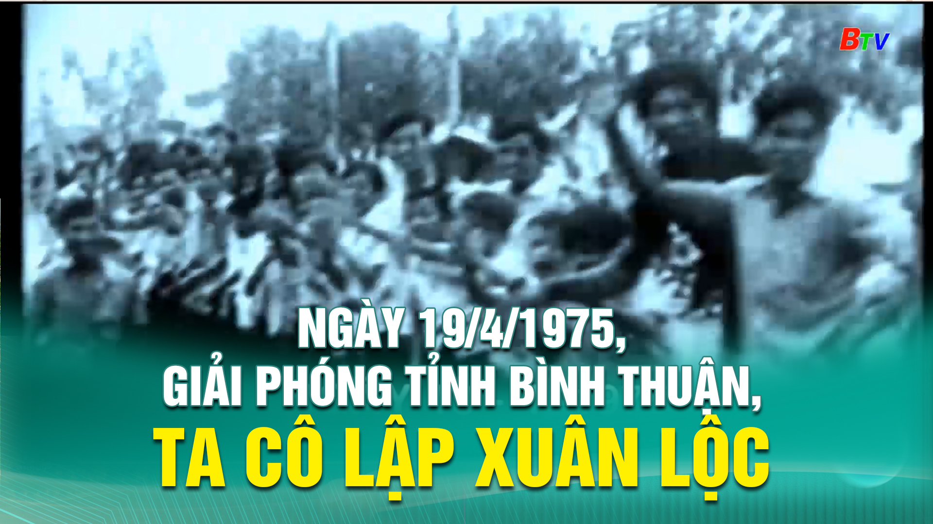 Ngày 19/4/1975, giải phóng tỉnh Bình Thuận, ta cô lập Xuân Lộc