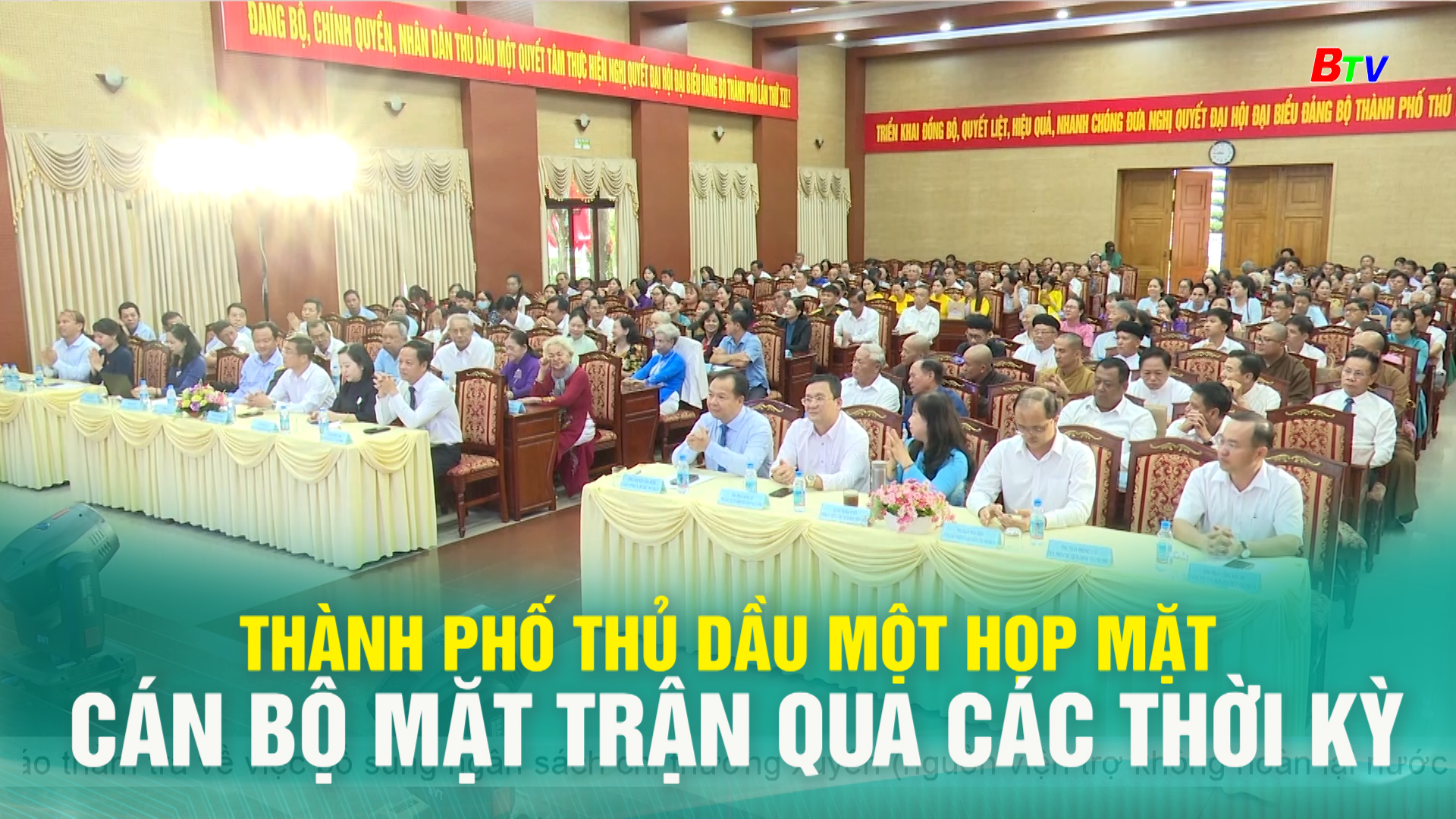 Thành phố Thủ Dầu Một Họp mặt cán bộ mặt trận qua các thời kỳ