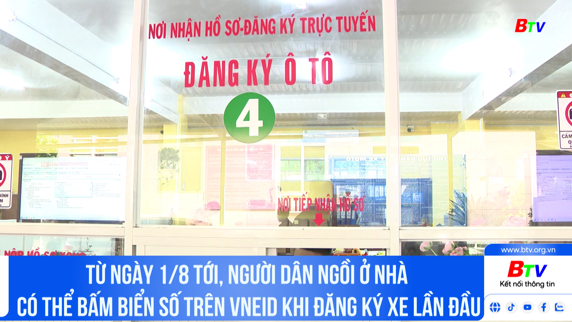 Từ ngày 1/8 tới, người dân ngồi ở nhà có thể bấm biển số trên VNeID khi đăng ký xe lần đầu