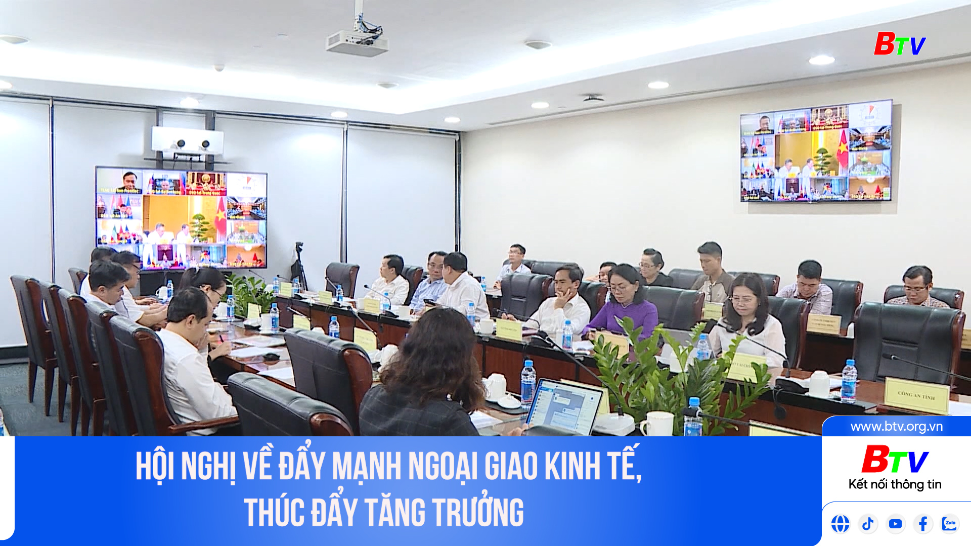 Hội nghị về đẩy mạnh ngoại giao kinh tế, thúc đẩy tăng trưởng