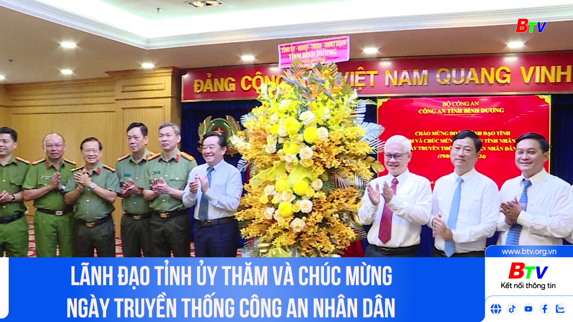 Lãnh đạo Tỉnh ủy thăm và chúc mừng Ngày truyền thống Công an nhân dân