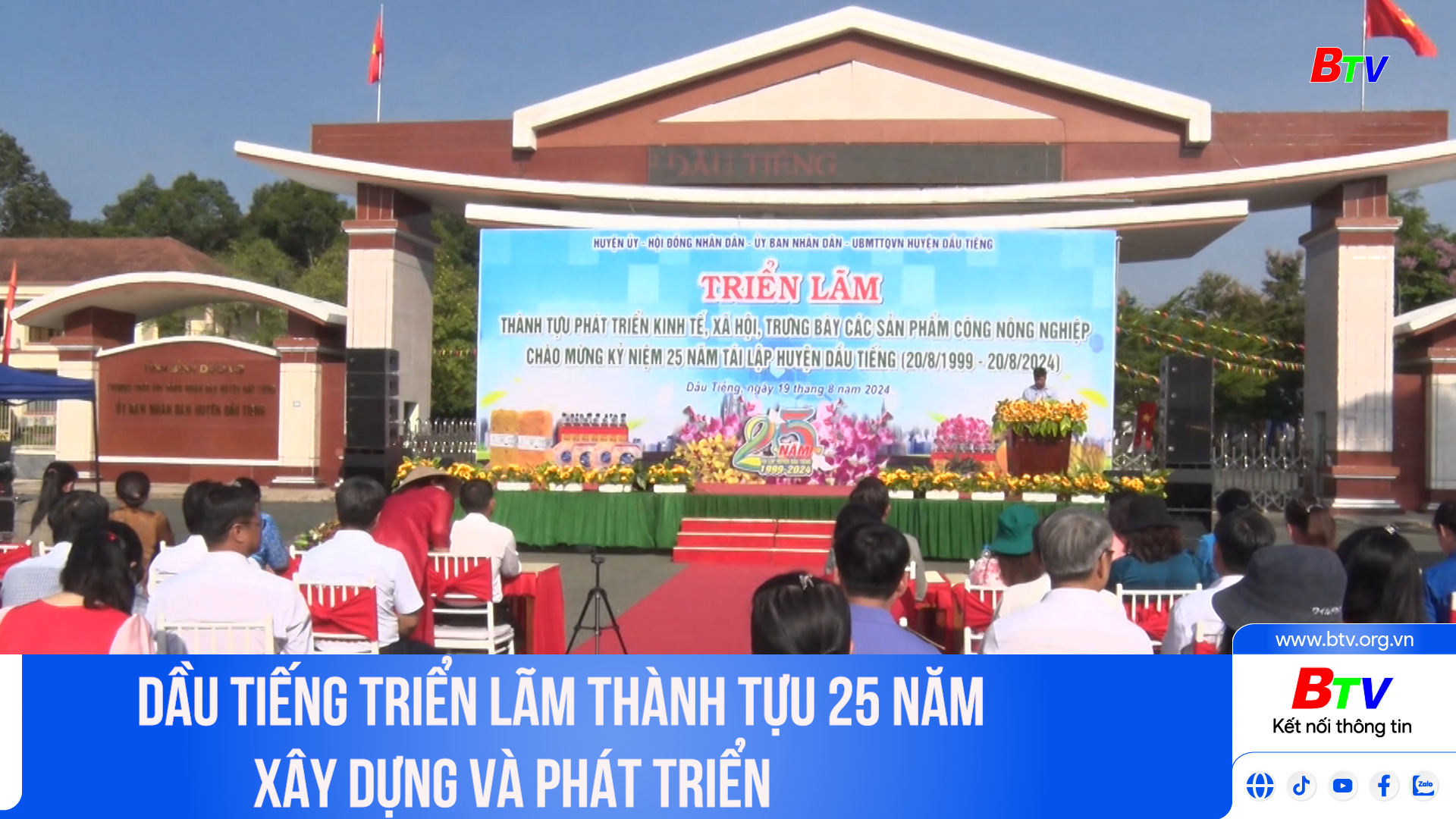 Dầu Tiếng triển lãm thành tựu 25 năm xây dựng và phát triển