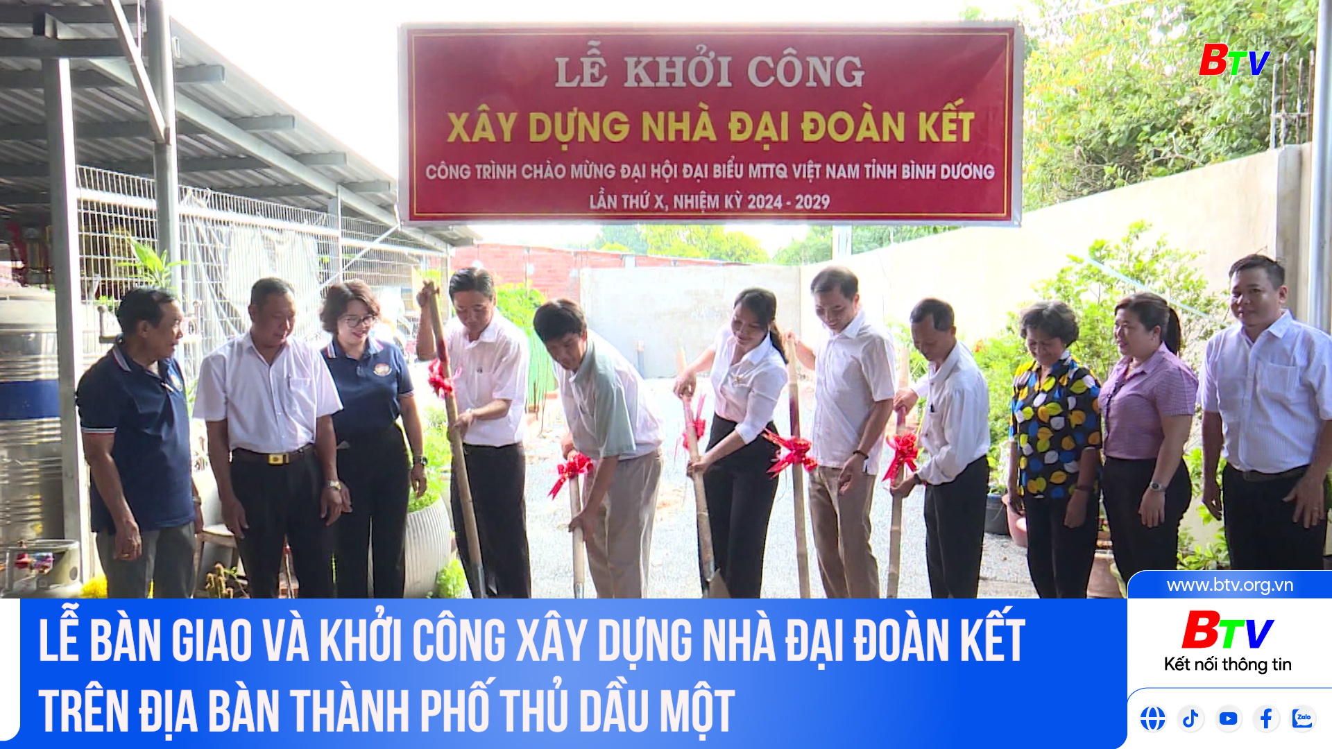 Lễ bàn giao và Khởi công xây dựng nhà Đại đoàn kết trên địa bàn thành phố Thủ Dầu Một