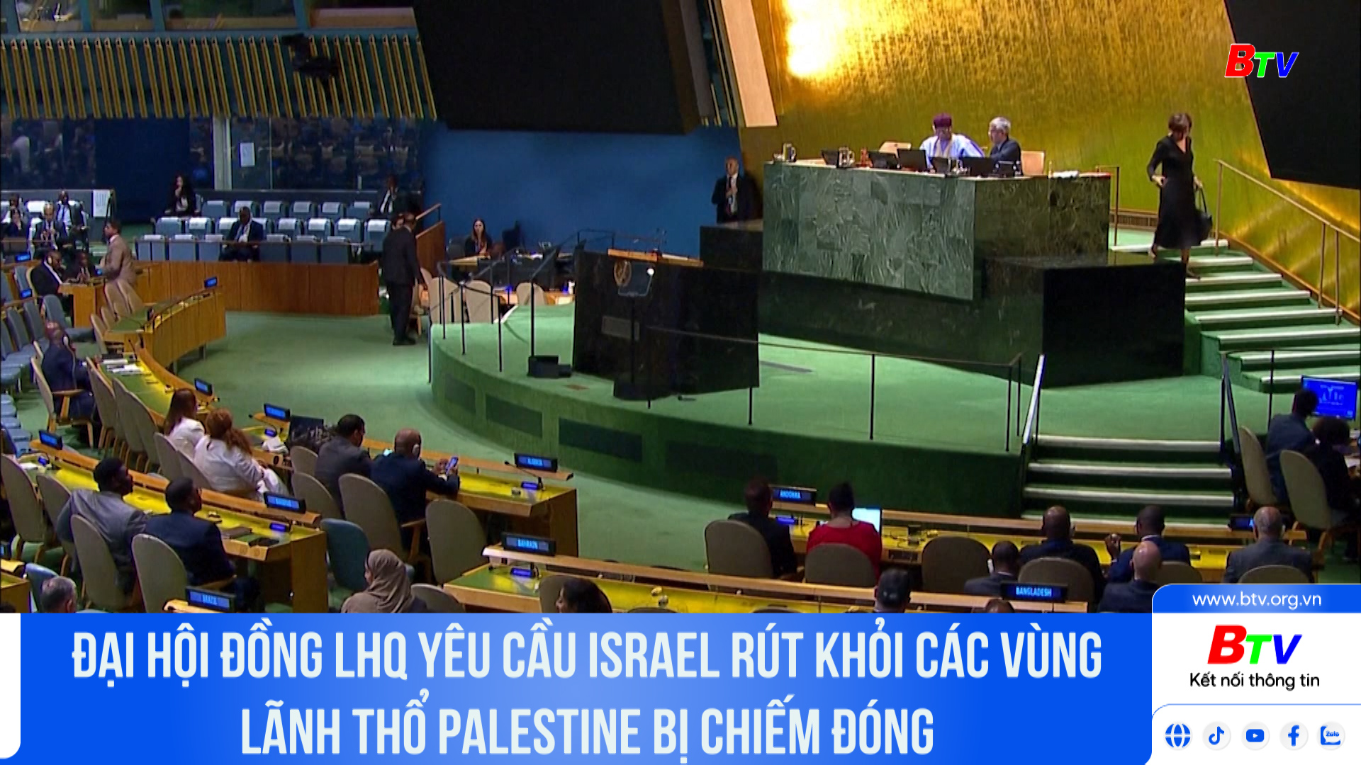 Đại hội đồng LHQ yêu cầu Israel rút khỏi các vùng lãnh thổ Palestine bị chiếm đóng