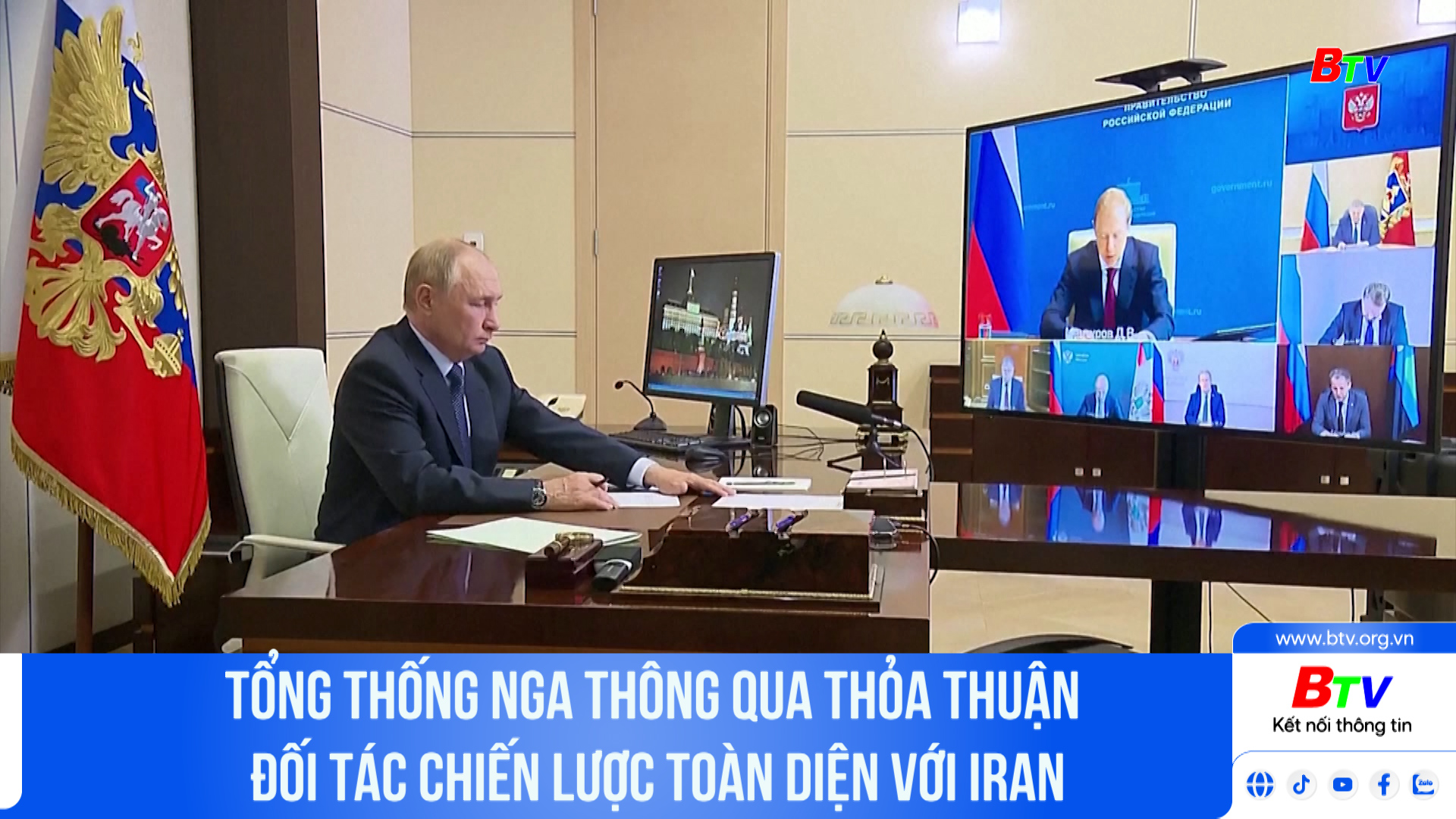 Tổng thống Nga thông qua thỏa thuận đối tác chiến lược toàn diện với Iran