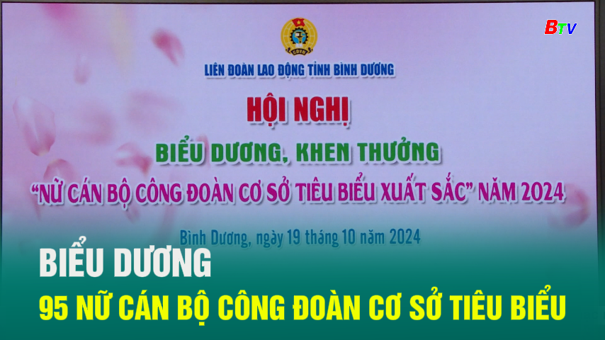 Biểu dương 95 nữ cán bộ Công đoàn cơ sở tiêu biểu