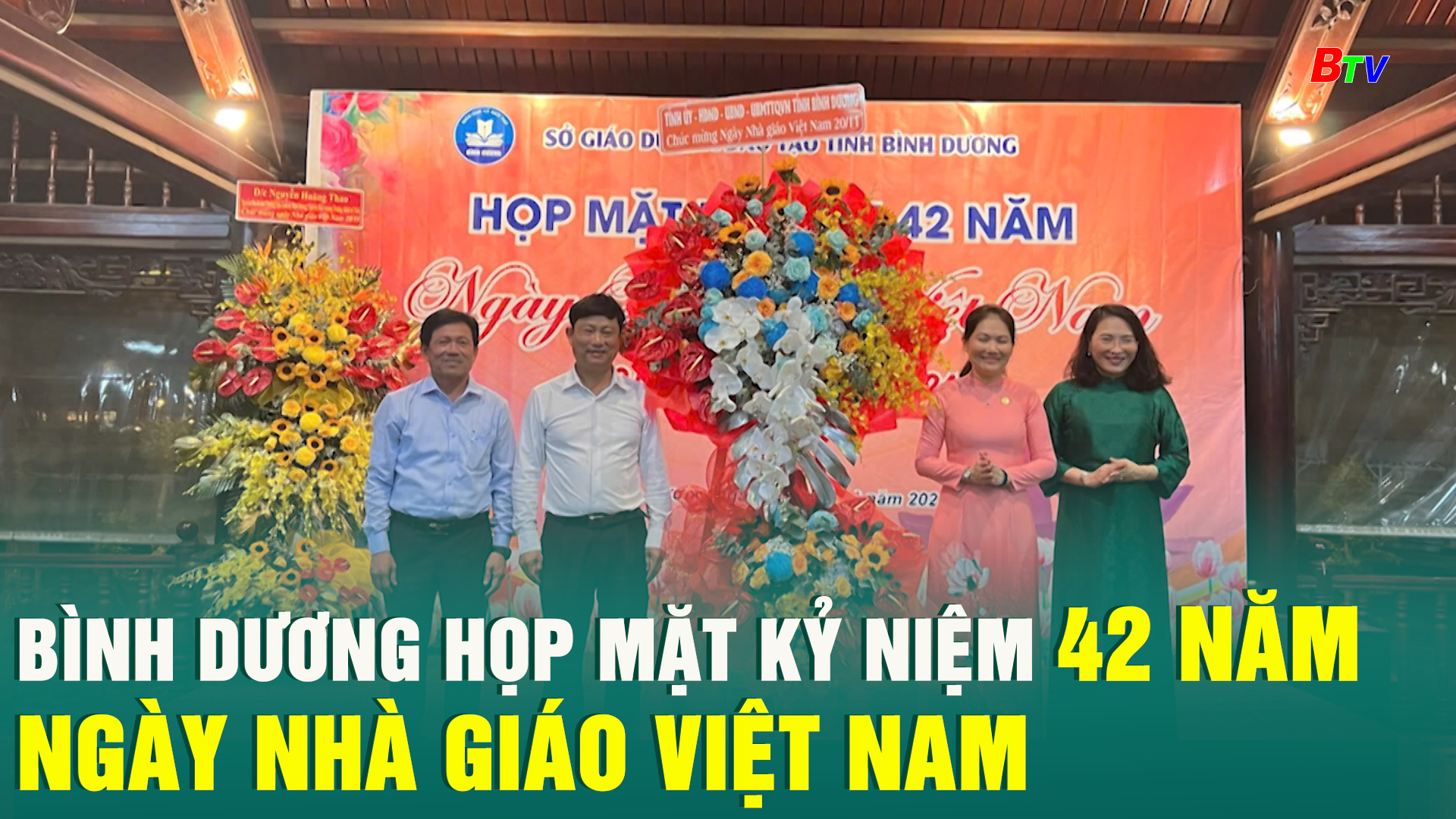 Bình Dương họp mặt kỷ niệm 42 năm ngày Nhà giáo Việt Nam