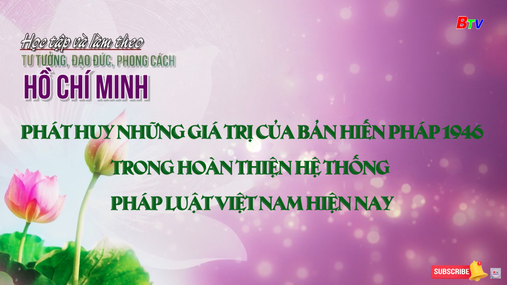 Phát huy những giá trị của bản Hiến pháp 1946 trong hoàn thiện hệ thống Pháp luật Việt Nam hiện nay