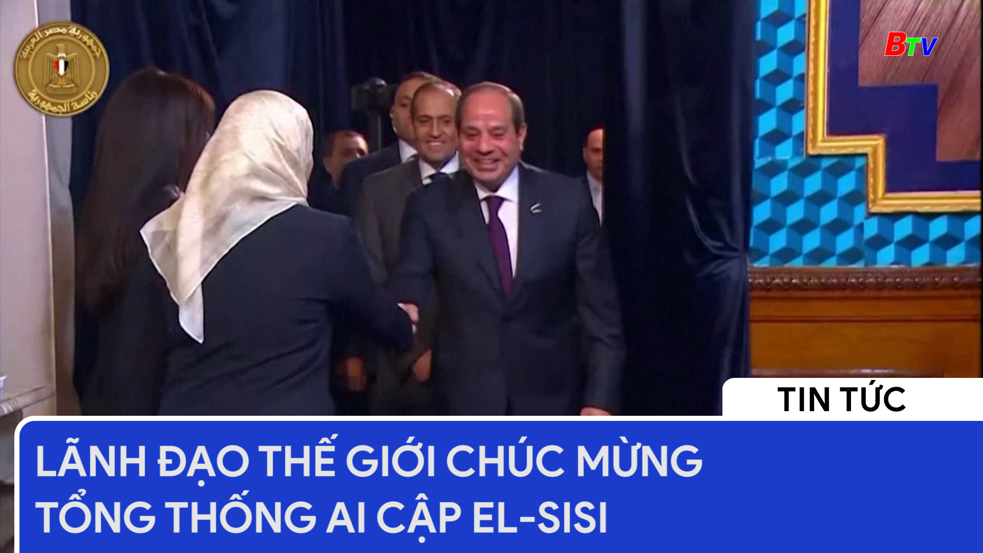 Lãnh đạo thế giới chúc mừng Tổng thống Ai Cập Abdel Fattah El-Sisi