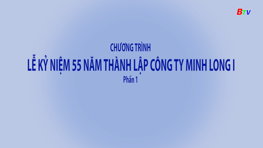 Lễ kỷ niệm 55 năm Thành lập Công ty TNHH Minh Long I (1970 - 2025) | Gìn giữ nghìn câu chuyện