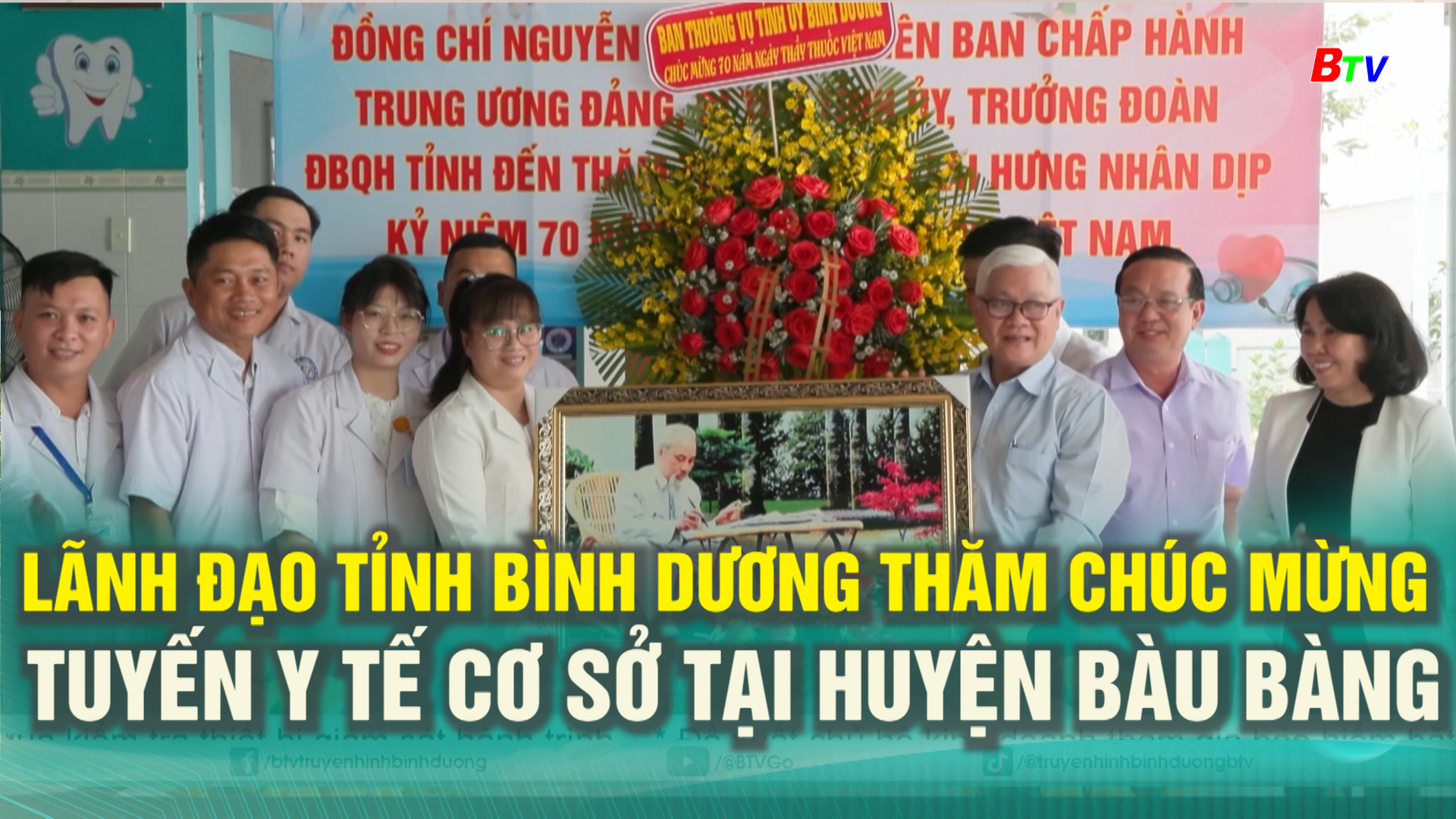 Lãnh đạo tỉnh Bình Dương thăm chúc mừng tuyến Y tế cơ sở tại huyện Bàu Bàng