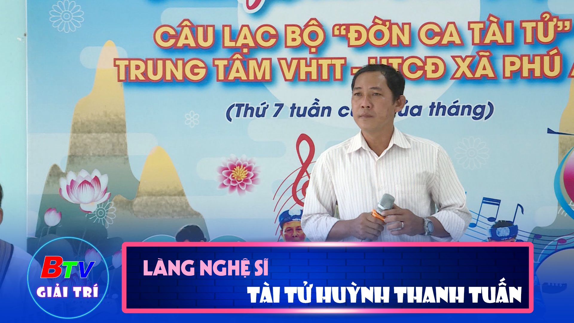 Tài tử Huỳnh Thanh Tuấn