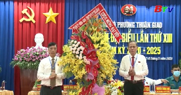 Thành ủy Thuận An rút kinh nghiệm từ các đại hội điểm