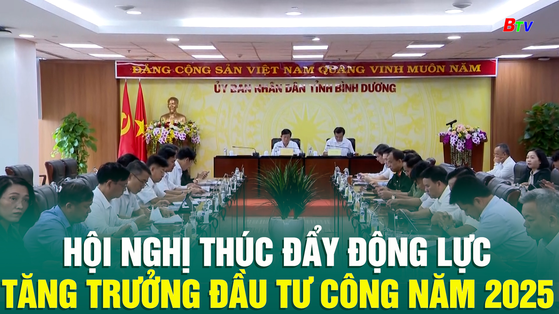Hội nghị thúc đẩy động lực tăng trưởng đầu tư công năm 2025