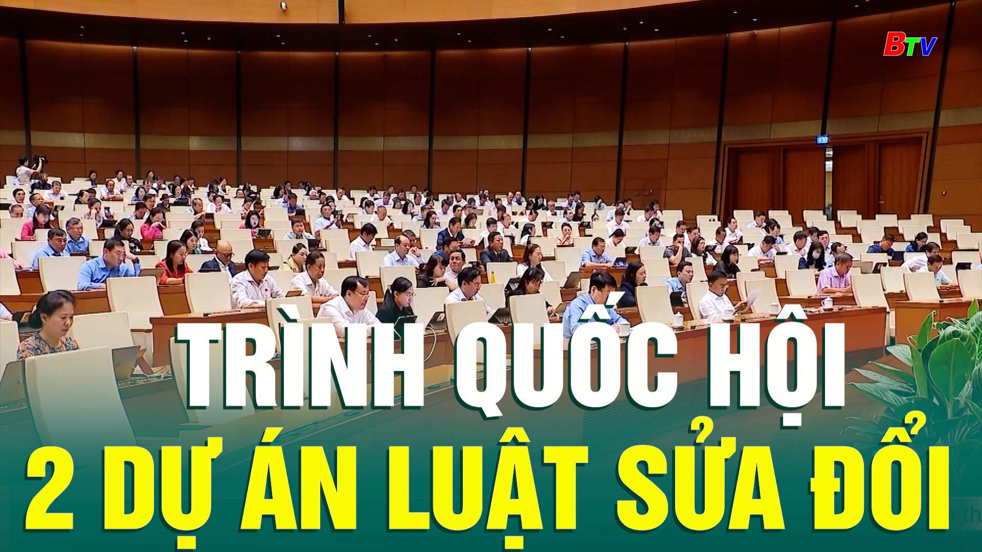 Trình Quốc hội 2 dự án Luật sửa đổi