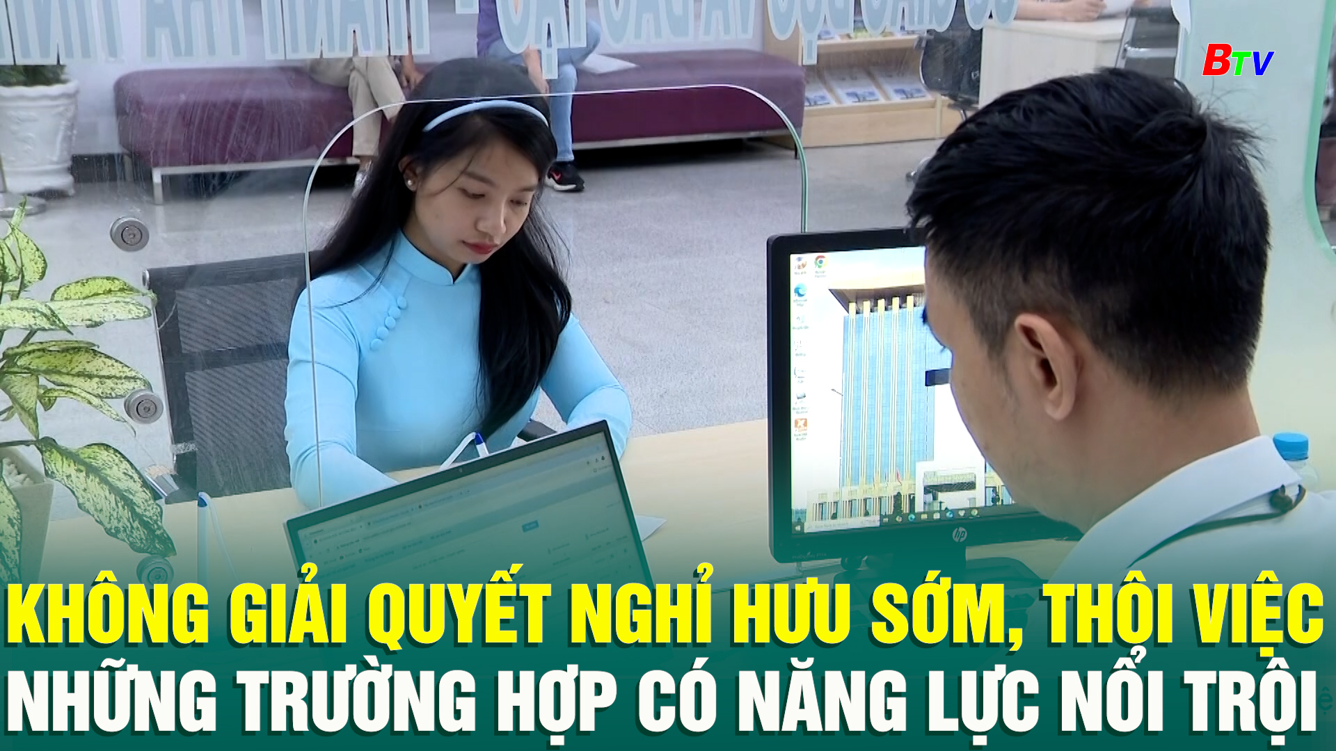 Không giải quyết nghỉ hưu sớm, thôi việc những trường hợp có năng lực nổi trội