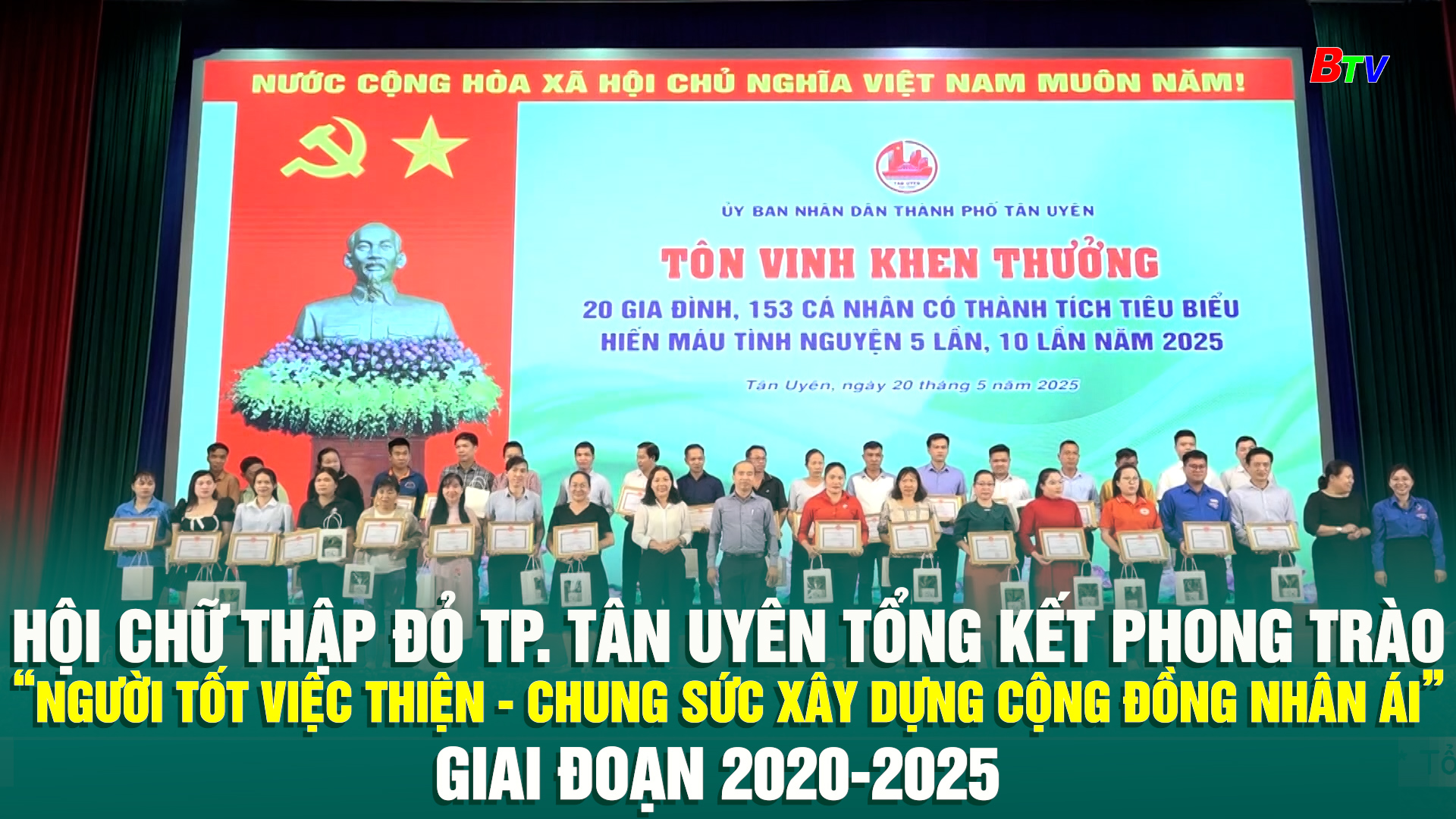 Hội Chữ thập đỏ Tp. Tân Uyên tổng kết phong trào “Người tốt việc thiện - Chung sức xây dựng cộng đồng nhân ái” giai đoạn 2020-2025