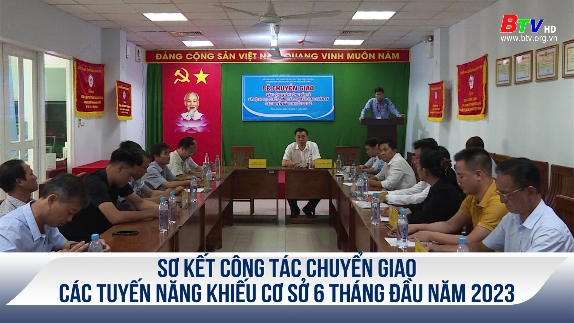 Sơ kết công tác chuyển giao các tuyến năng khiếu cơ sở 6 tháng đầu năm 2023