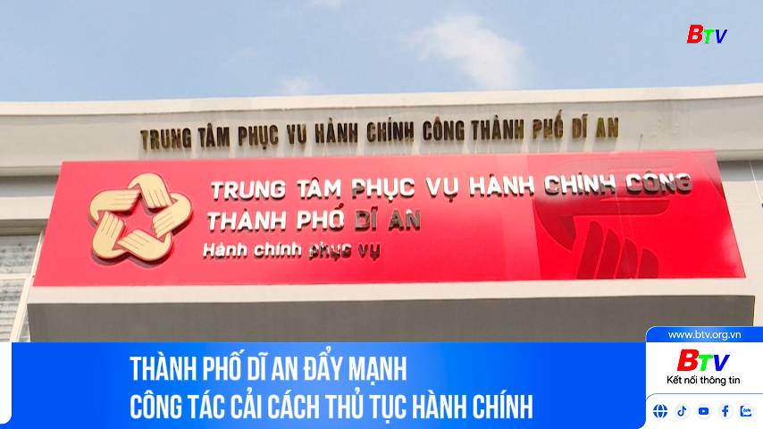 Thành phố Dĩ An đẩy mạnh công tác cải cách thủ tục hành chính