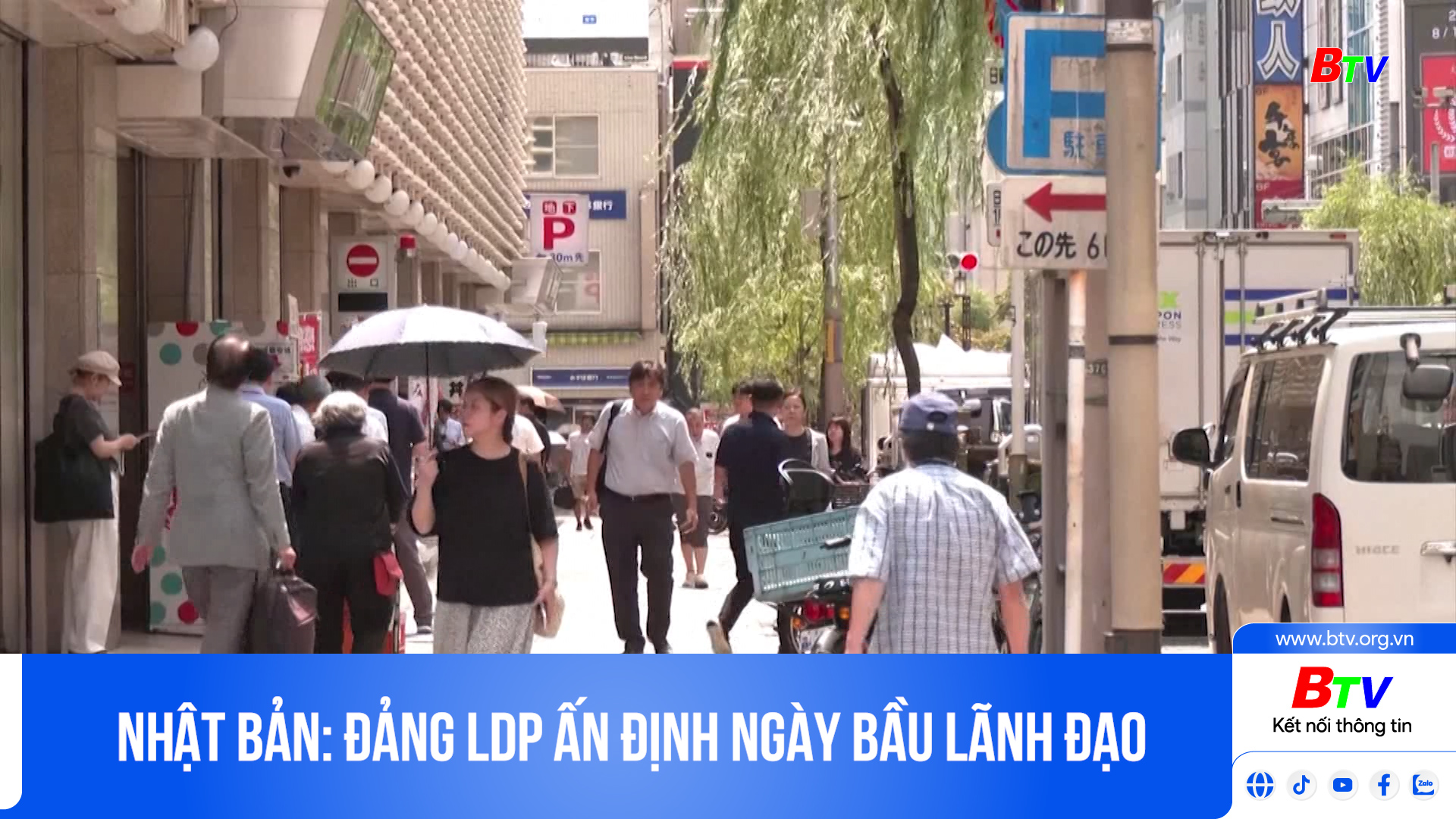 Nhật Bản: đảng LDP ấn định ngày bầu lãnh đạo