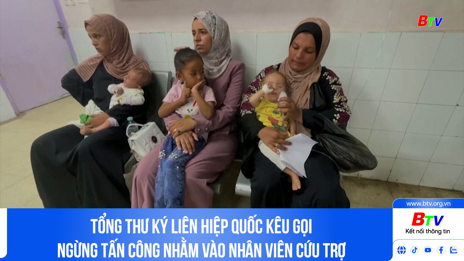 Tổng thư ký Liên hiệp quốc kêu gọi ngừng tấn công nhằm vào nhân viên cứu trợ 