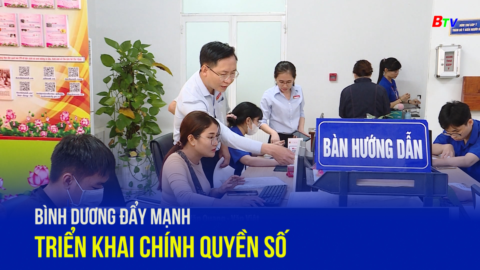 Bình Dương đẩy mạnh triển khai chính quyền số