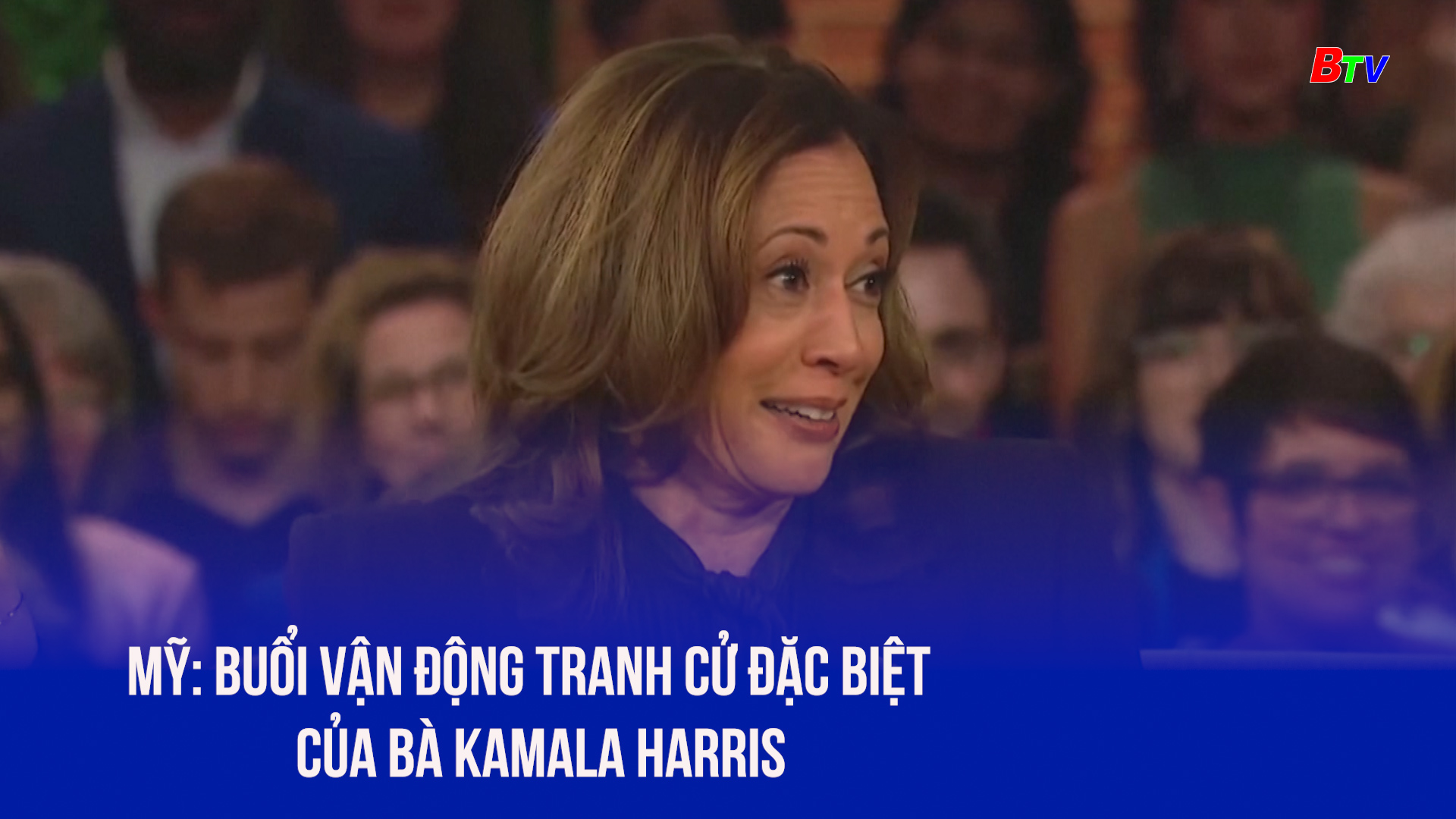 Mỹ: Buổi vận động tranh cử đặc biệt của bà Kamala Harris