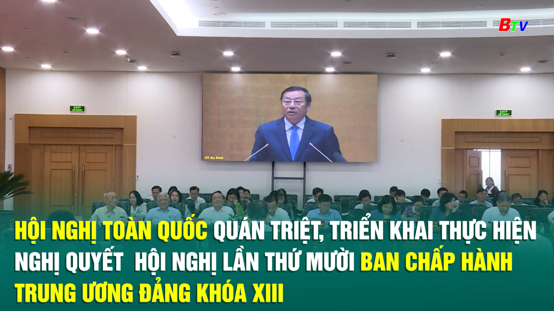 Hội nghị toàn quốc quán triệt, triển khai thực hiện Nghị quyết Hội nghị lần thứ Mười Ban Chấp hành Trung ương Đảng khóa XIII