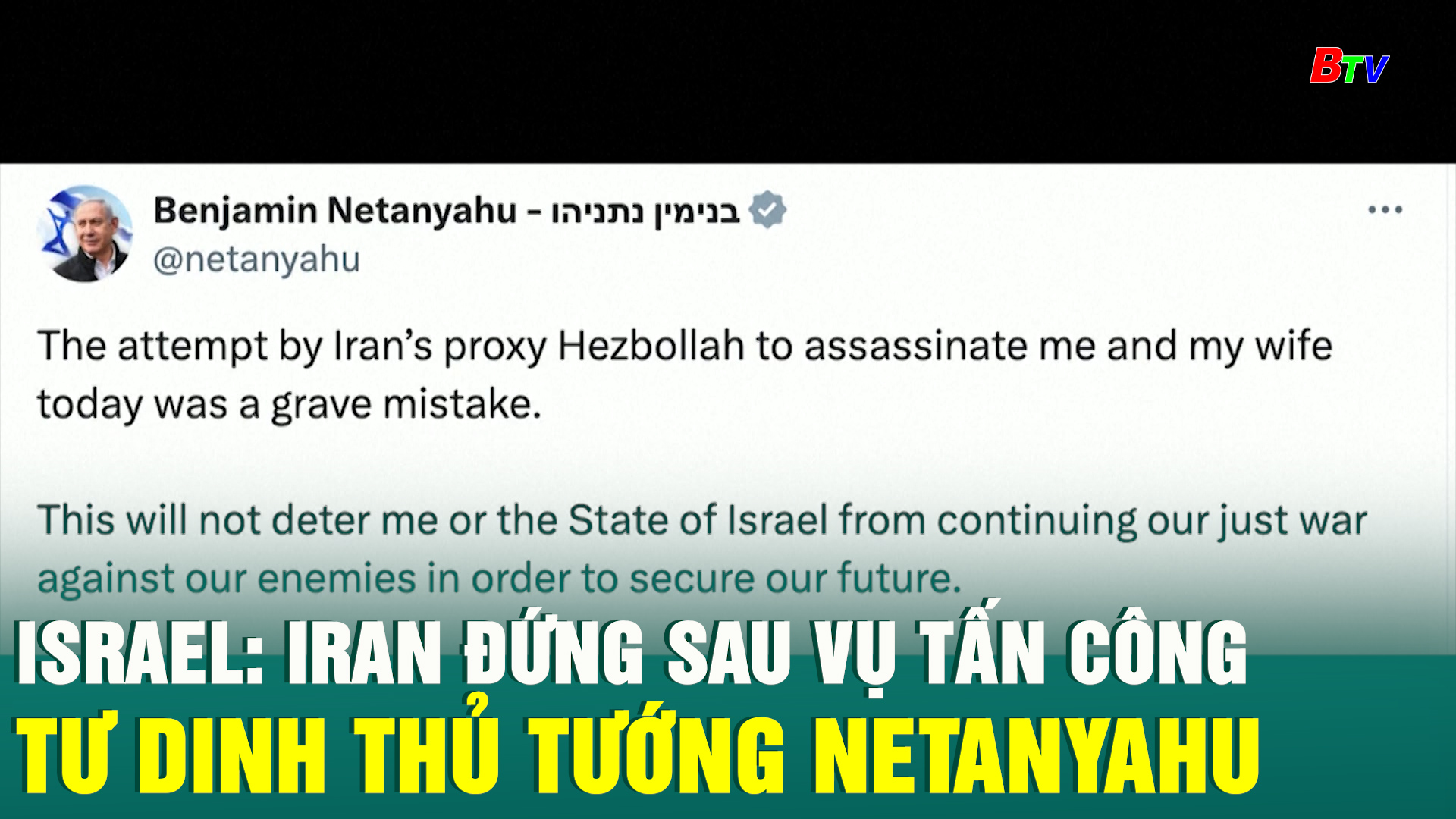 Israel: Iran đứng sau vụ tấn công tư dinh thủ tướng Netanyahu