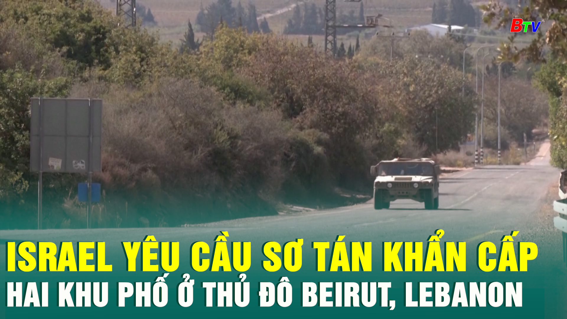 Israel yêu cầu sơ tán khẩn cấp hai khu phố ở thủ đô Beirut, Lebanon